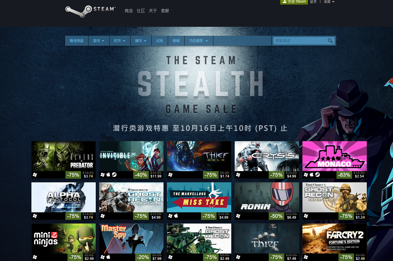 如何下载这些免费的Steam游戏？