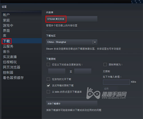 四、如何加入我们的Steam游戏服务器