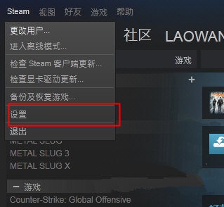 三、如何解决Steam连接错误