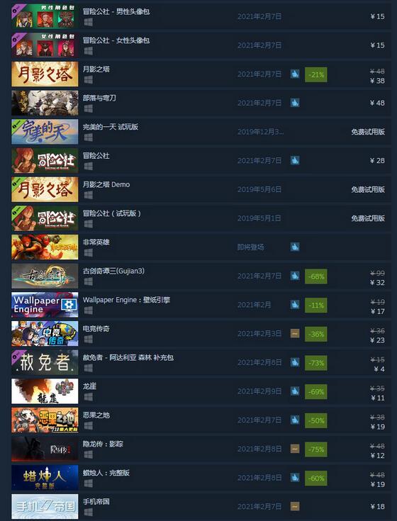 三、如何实现Steam分享游戏