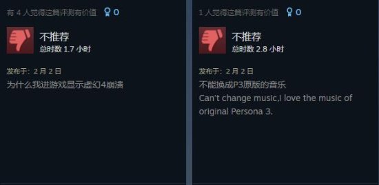 三、游戏二：“幻影战纪”MMORPG