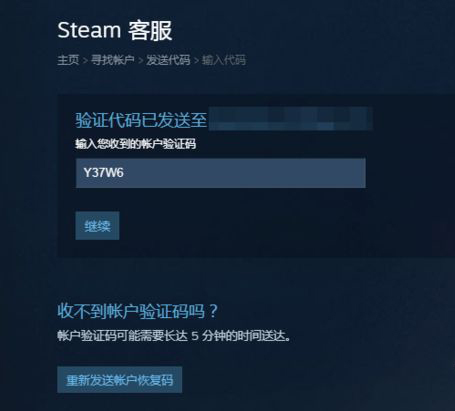 一、问题分析：为什么qq邮箱收不到steam邮件