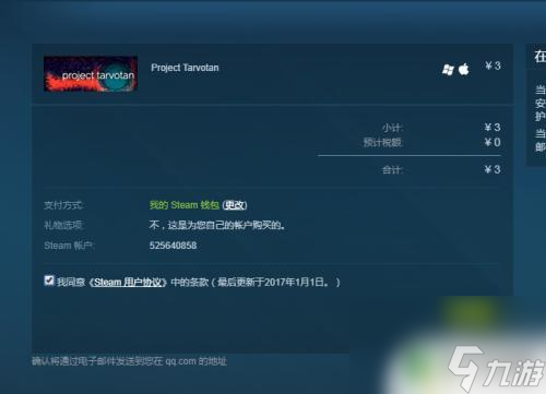 二、steam游戏手机下载与安装