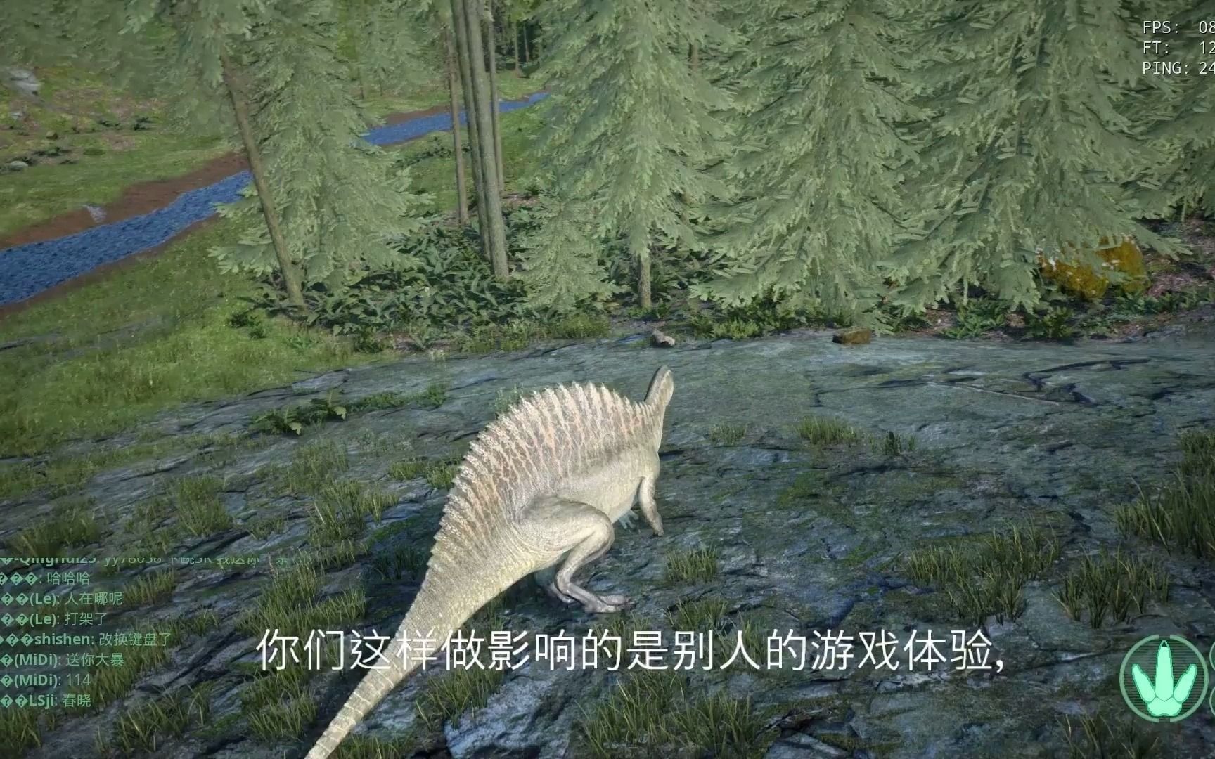 四、为什么说《theisle测试服》不是PK服？