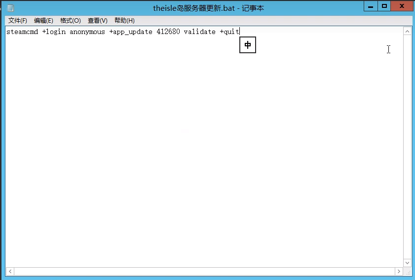 二、调整分辨率设置文件的方法