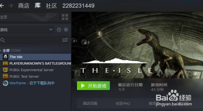 《theisle测试服怎么同意组队？恐龙岛游戏为您解答》