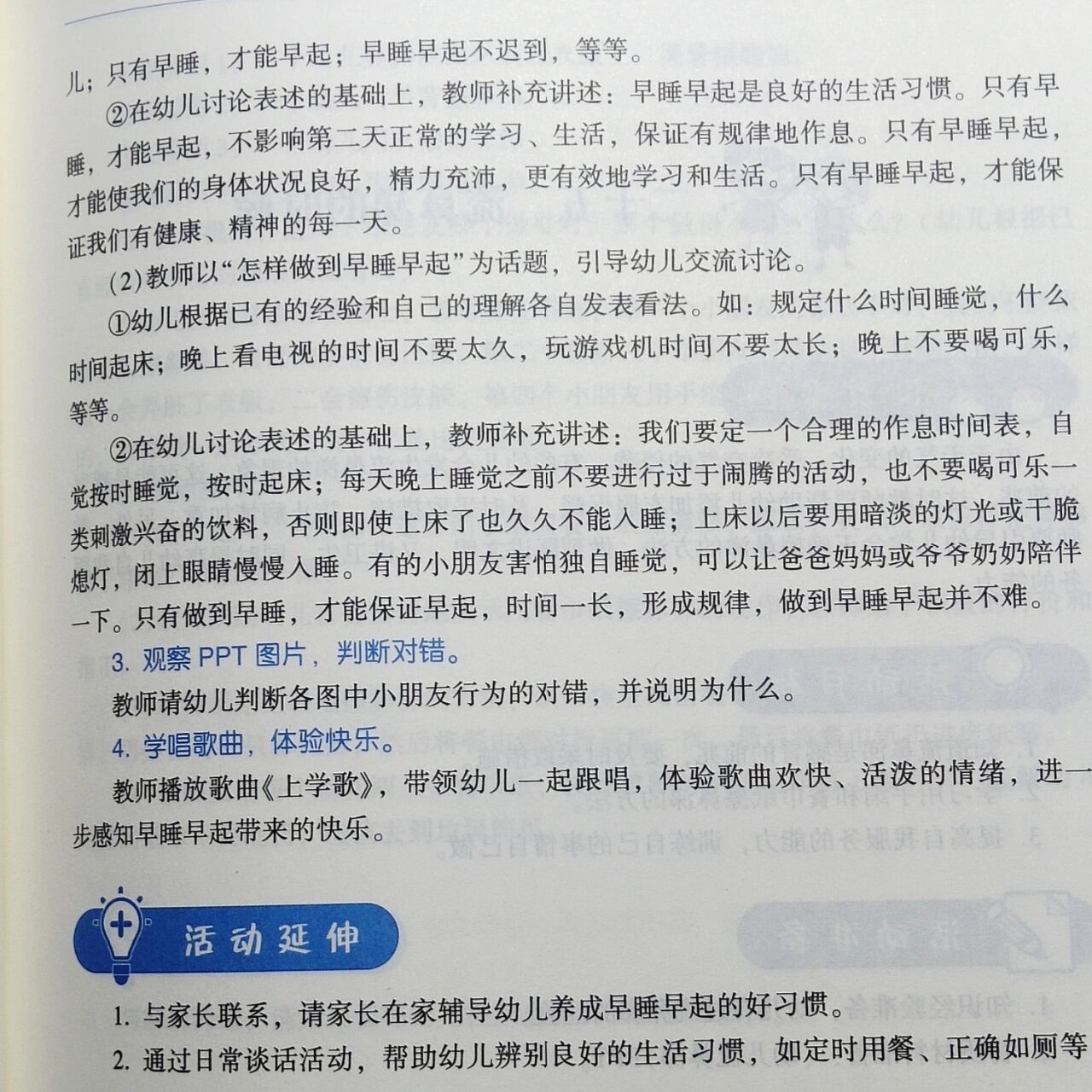 四、总结与呼吁