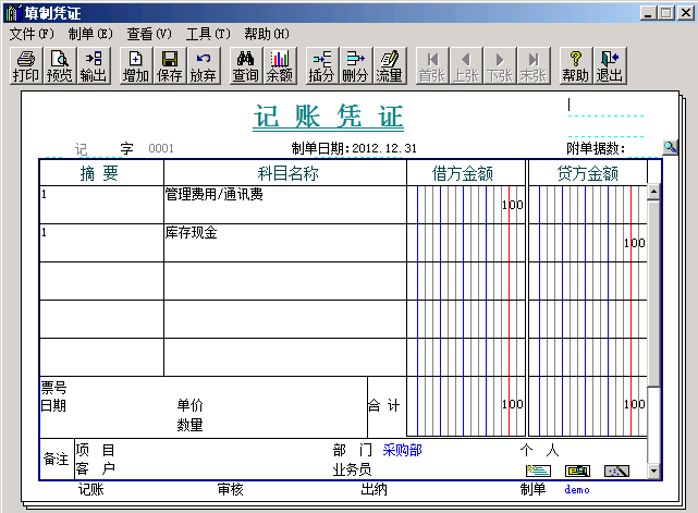 三、流量与游戏体验的关系