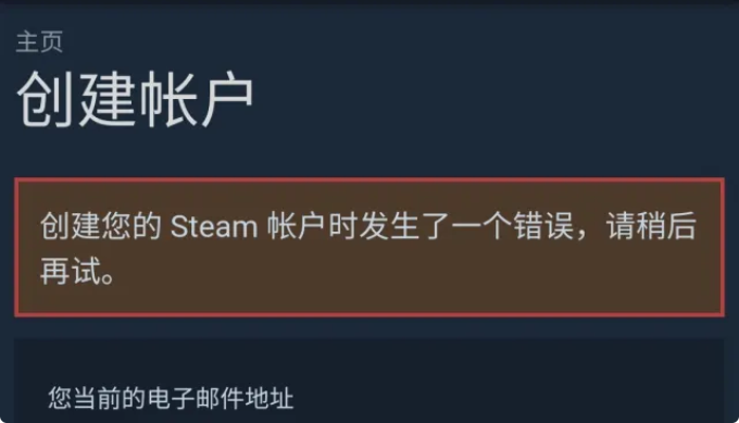 一、为什么要注册Steam账号？