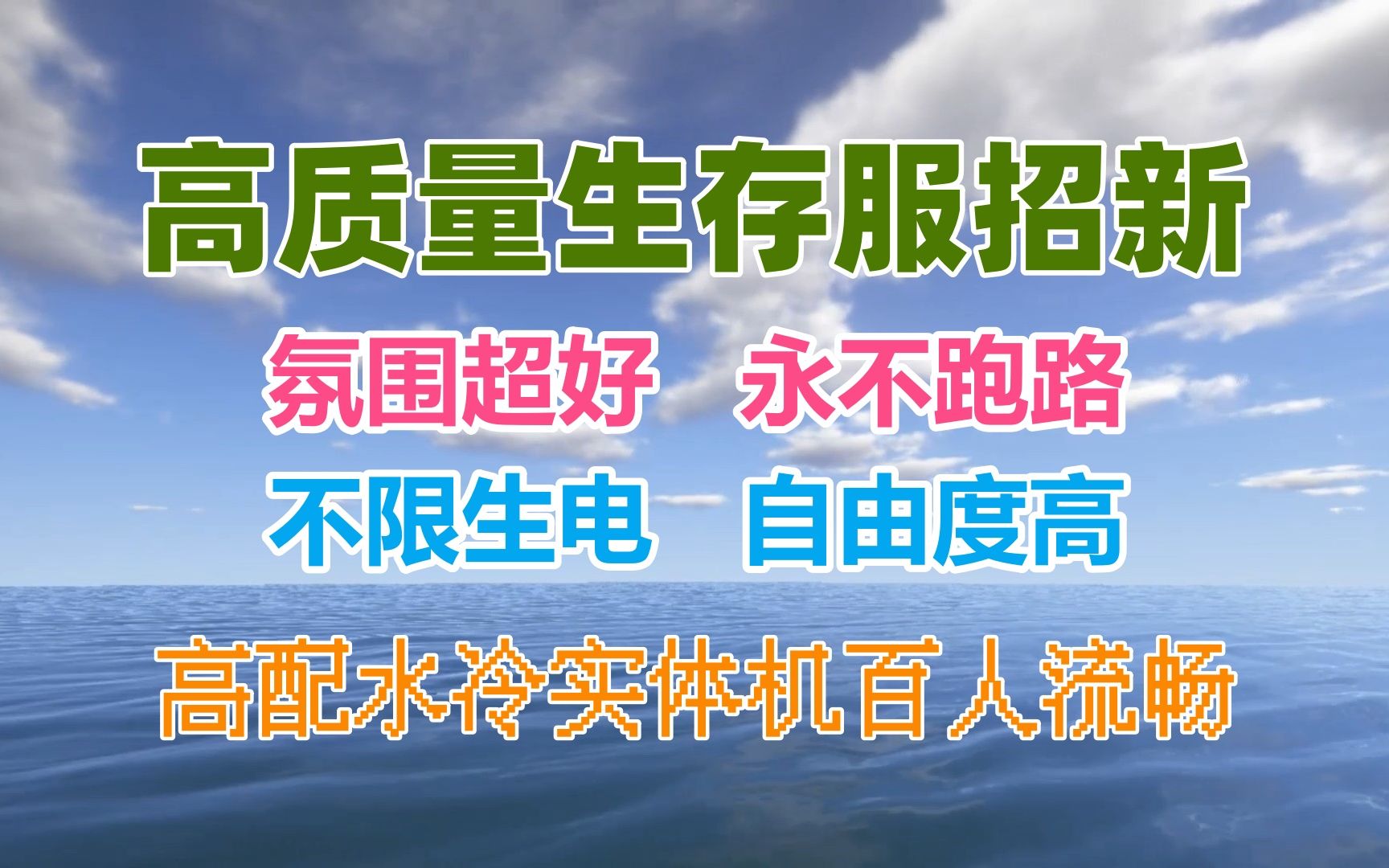 四、新人效果超赞