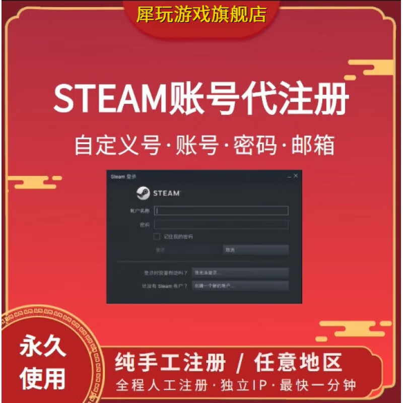 Steam平台具有以下优点和特点：