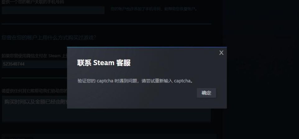 二、steam平台介绍