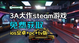 探索Steam平台上的热门游戏佳作，Steam游戏平台深度剖析：玩家必玩的精品游戏推荐 ...