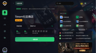 Steam下载慢？快速解决方法，Steam下载慢如何优化提升速度