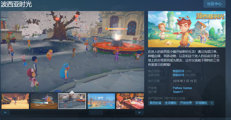 《steam游戏》：社区互动，结交志同道合的朋友