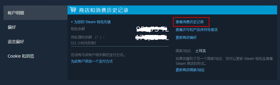 已开封商品退款条件