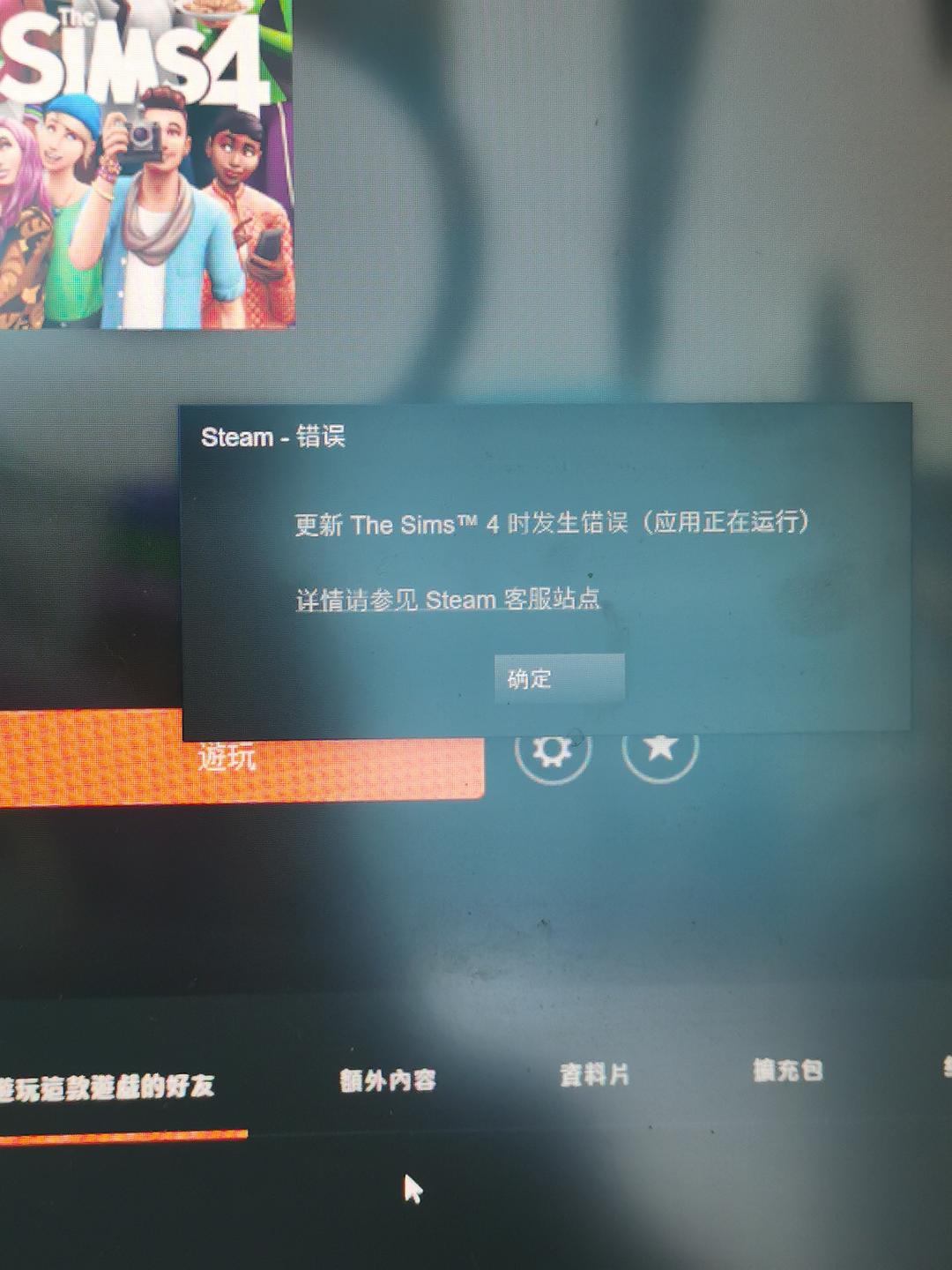 解决Steam打不开的绝招