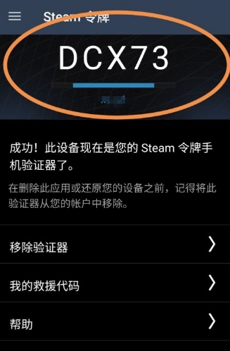 steam手机版下载安卓