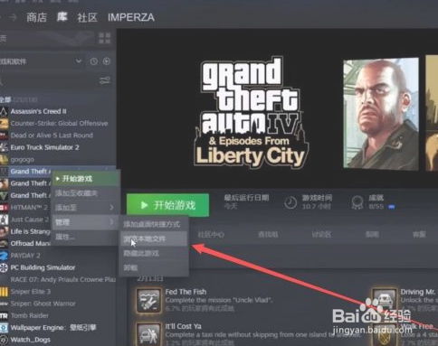 如何设置Steam为中文聊天模式？