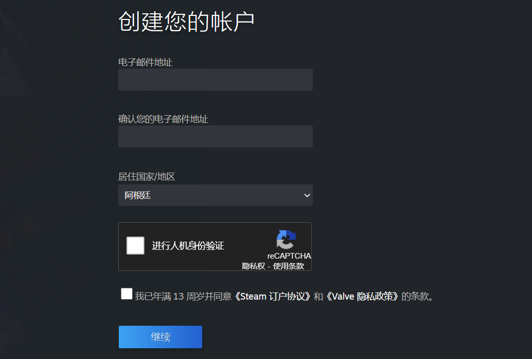 如何申请Steam退款？