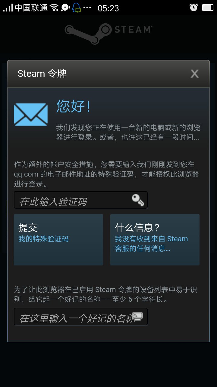 手机Steam打不开？游戏啦来帮你！