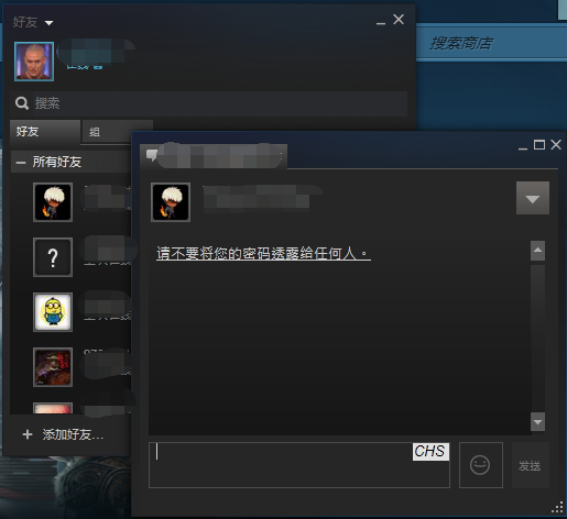 steam游戏