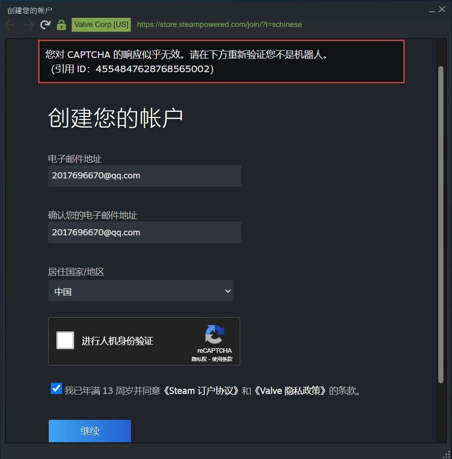 如何用手机注册Steam账号？