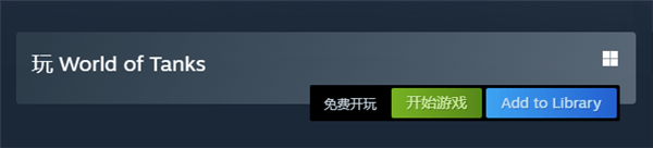 4.重新安装Steam