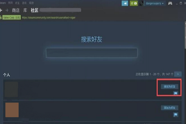 Steam社交功能异常？游戏啦教你怎么解决！