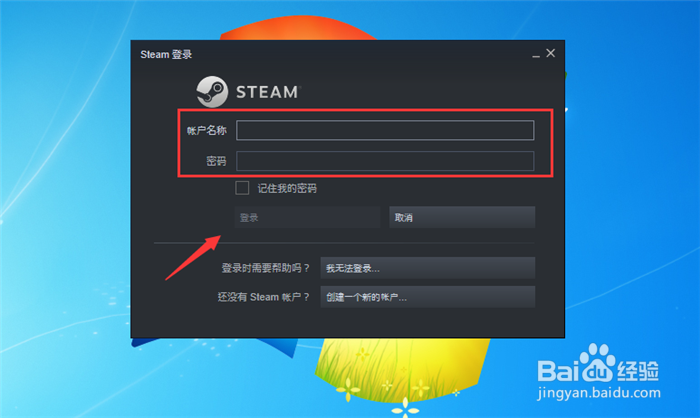 二、专业Steam名字检索