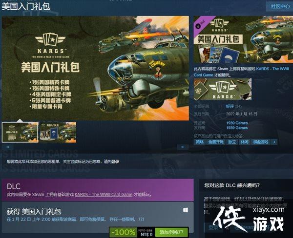 Steam卡牌：游戏乐趣的全新体验