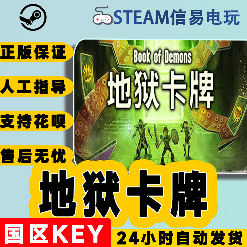 Steam卡牌的用途