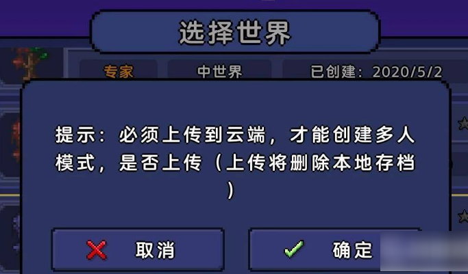 游戏设置与优化