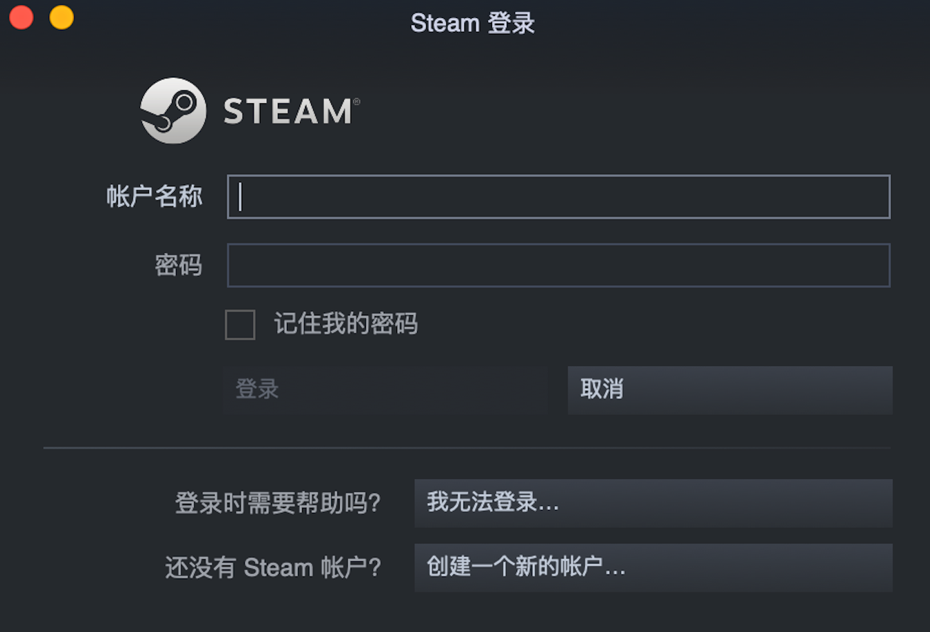 解决方法二：重新登录Steam