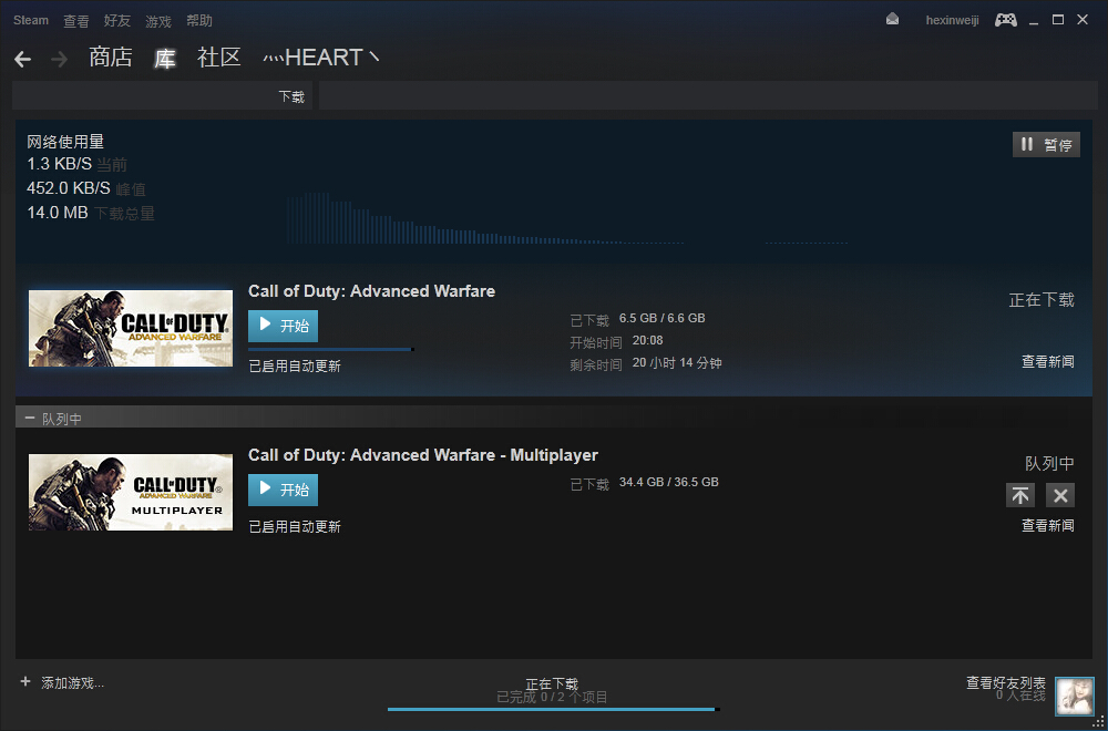 如何下载Steam？