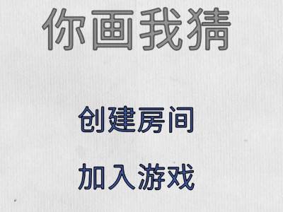 竞技乐趣不言而喻