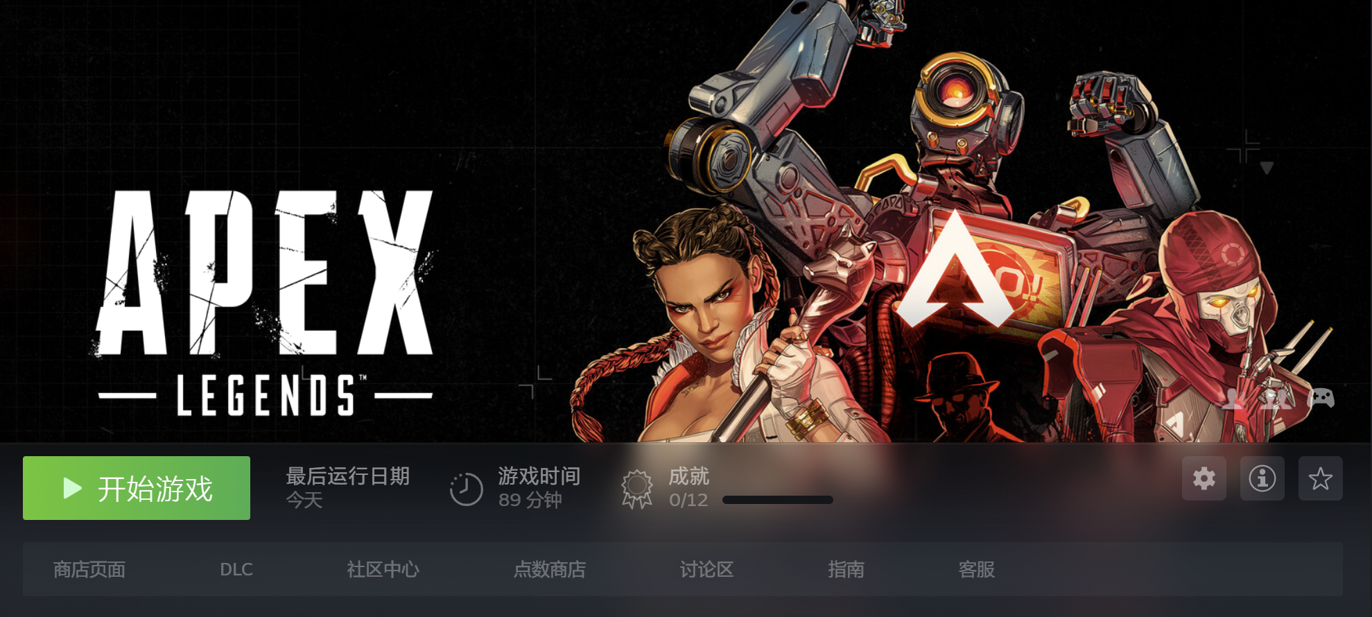 如何预防Steam问题？