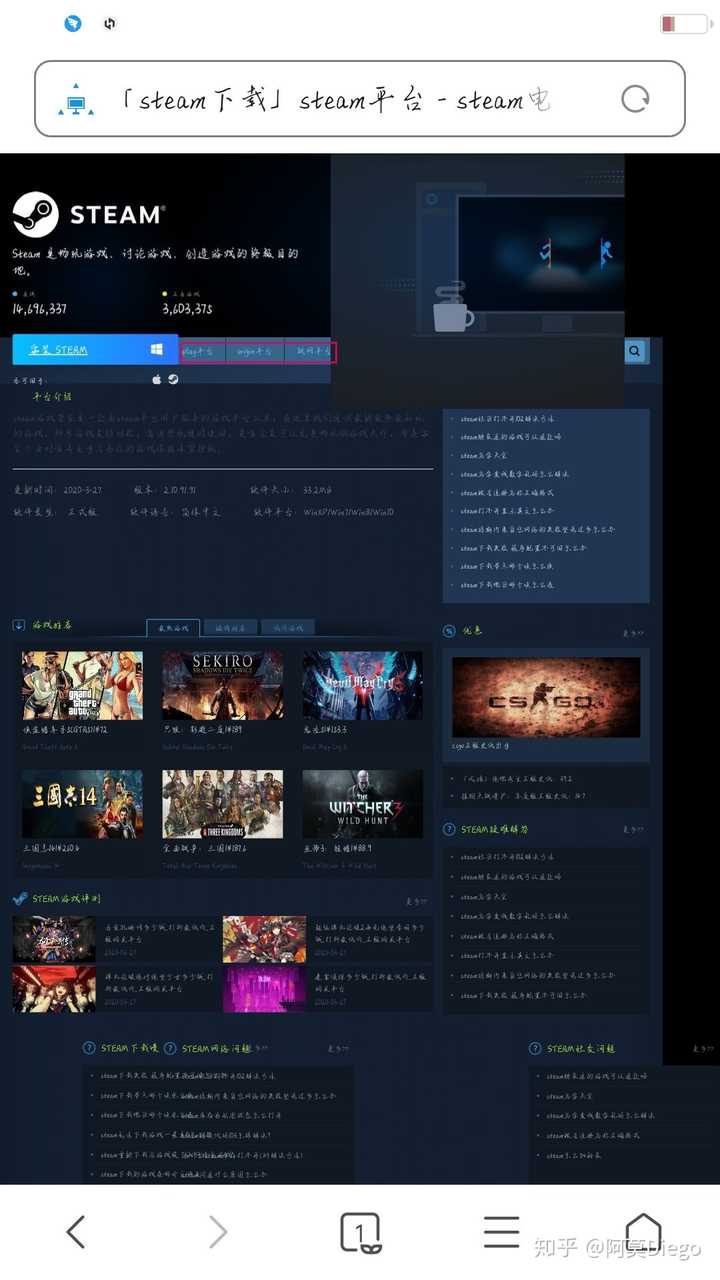 《steam四人游戏》总结