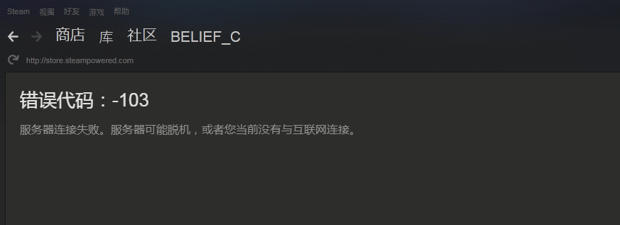 如何使用游戏啦解决Steam官网无法访问的问题？