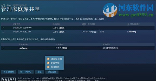 一、Windows 7系统可以玩Steam游戏