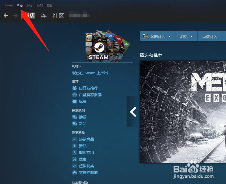 一、什么是《Steam游戏服务器》？