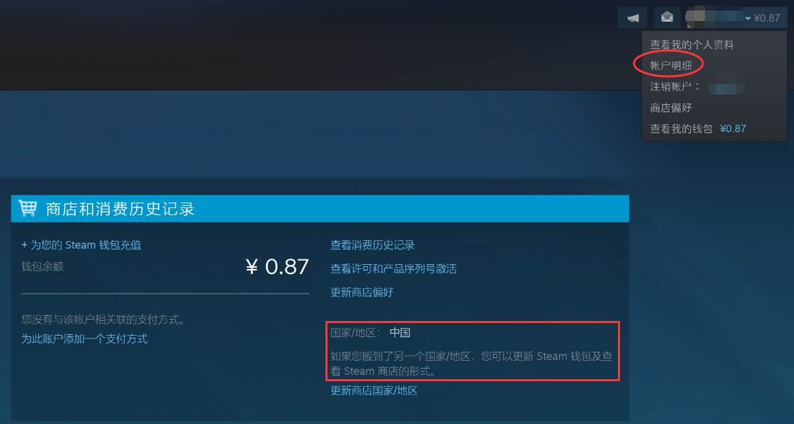 请登录您的steam账号接收这份特别的礼物，我们（游戏名）！