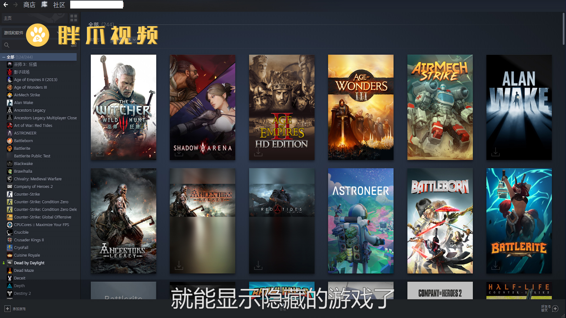 探索Steam上的模拟游戏世界：从生活模拟到策略挑战