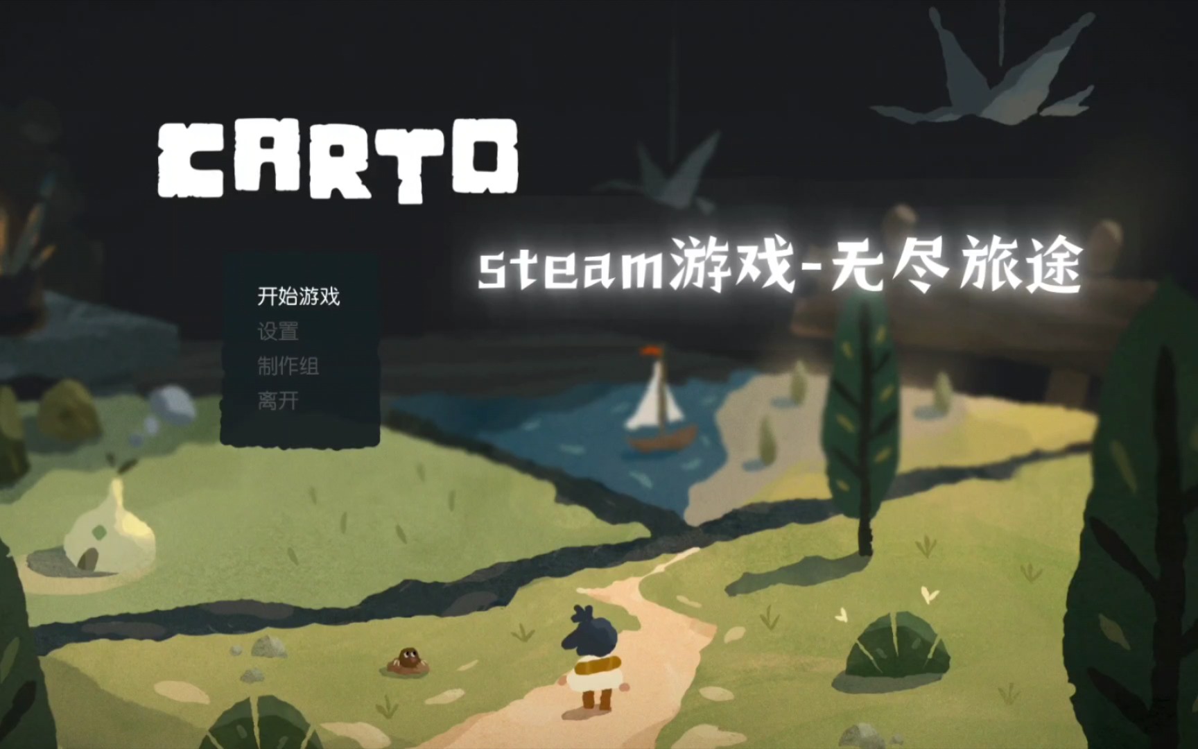 三、介绍《steam免费小游戏》这款游戏