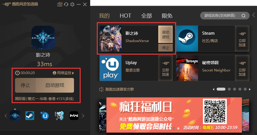 三、如何选择适合的steam加速器