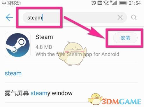 一、通过Steam平台