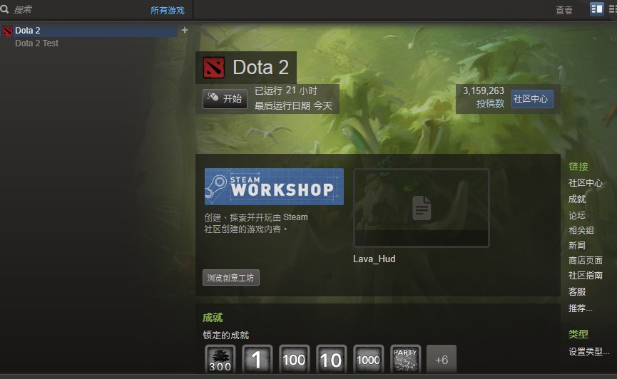 dota2 steam