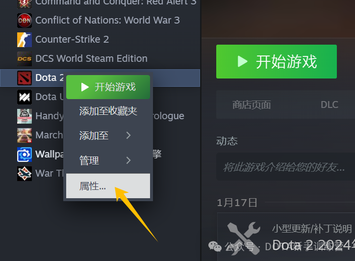 三、使用Steam交易链接