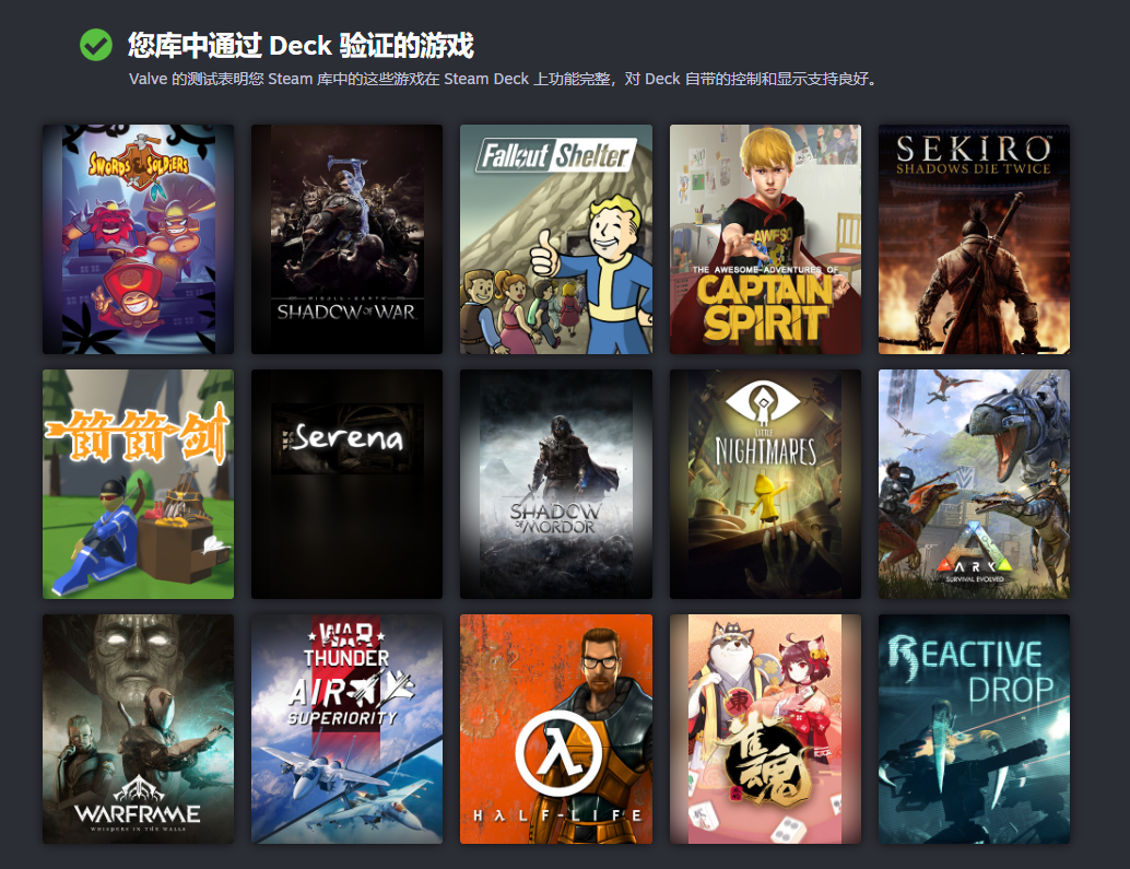 steam 休闲游戏