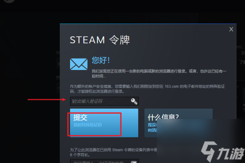 二、手机玩steam游戏的可行性